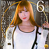 【無料フルDL】彩也香｜dht1143