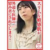 【無料フルDL】恵里加｜dht1155