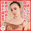 【無料フルDL】さやさん｜dht1185
