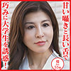 【無料フルDL】環｜dht1202