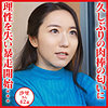 【無料フルDL】汐里｜dht1203