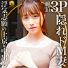 【無料フルDL】アヤノ｜dht305