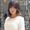 【無料フルDL】リオ｜dht307