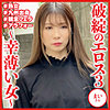 【無料フルDL】まいさん｜dht361