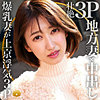 【無料フルDL】モエ｜dht431