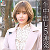 【無料フルDL】みなみ｜dht436