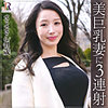 【無料フルDL】さよ｜dht455
