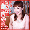 【無料フルDL】静乃さん｜dht469