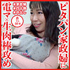 【無料フルDL】香｜dht477