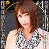 【無料フルDL】シホさん｜dht524