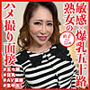【無料フルDL】直子さん｜dht543