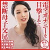 【無料フルDL】紗英｜dht547