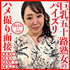 【無料フルDL】あけみさん｜dht564