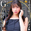 【無料フルDL】サクラさん｜dht607