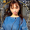 【無料フルDL】キョウコさん｜dht608