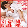 【無料フルDL】平松さん｜dht610