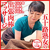 【無料フルDL】ありもりさん｜dht719