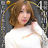 【無料フルDL】ユイさん｜dht741