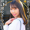 【無料フルDL】サクラさん｜dht763