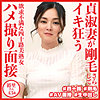 【無料フルDL】松本裕里｜dht860
