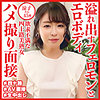 【無料フルDL】相原涼子｜dht861