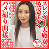 【無料フルDL】冬木さおり｜dht862