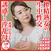 【無料フルDL】美織さん｜dht901