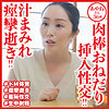 【無料フルDL】あやねさん｜dht902