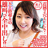 【無料フルDL】薫子おばさん｜dht995