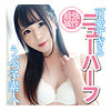 【無料フルDL】コウ｜dmtp015