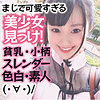 【無料フルDL】夢梨｜dmtp026