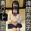 【無料フルDL】めい｜dni145