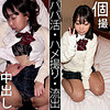 【無料フルDL】いちか｜dni165