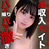 【無料フルDL】はずき｜dni190