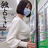 【無料フルDL】ここな｜docs006
