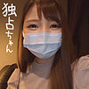 【無料フルDL】あんな｜docs007