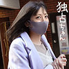 【無料フルDL】つむぎ｜docs021