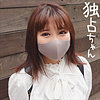 【無料フルDL】なこ｜docs024