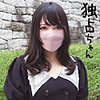 【無料フルDL】ゆず｜docs031