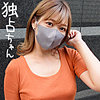 【無料フルDL】ひかる｜docs032
