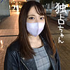 【無料フルDL】あみ｜docs039