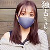 【無料フルDL】めあり｜docs040