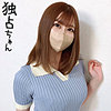 【無料フルDL】あゆみ｜docs065