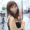 【無料フルDL】みつき｜docs066