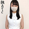 【無料フルDL】あやめ｜docs067