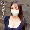 【無料フルDL】知花｜docs070