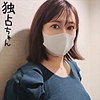 【無料フルDL】ななこ｜docs071