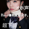【無料フルDL】うらら｜dots021