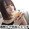 【無料フルDL】まこ｜emusu005