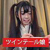 【無料フルDL】トモカ 3｜ends013